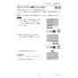 三菱電機 PAR-42MA 取扱説明書 施工説明書 納入仕様図 【廃番品】空調管理システム MAスマートリモコン 取扱説明書37